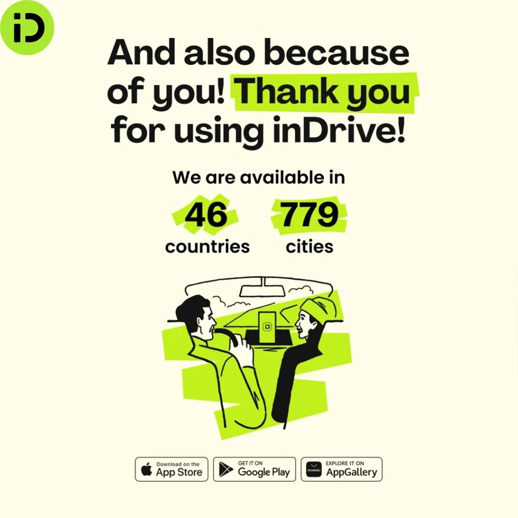 In Drive