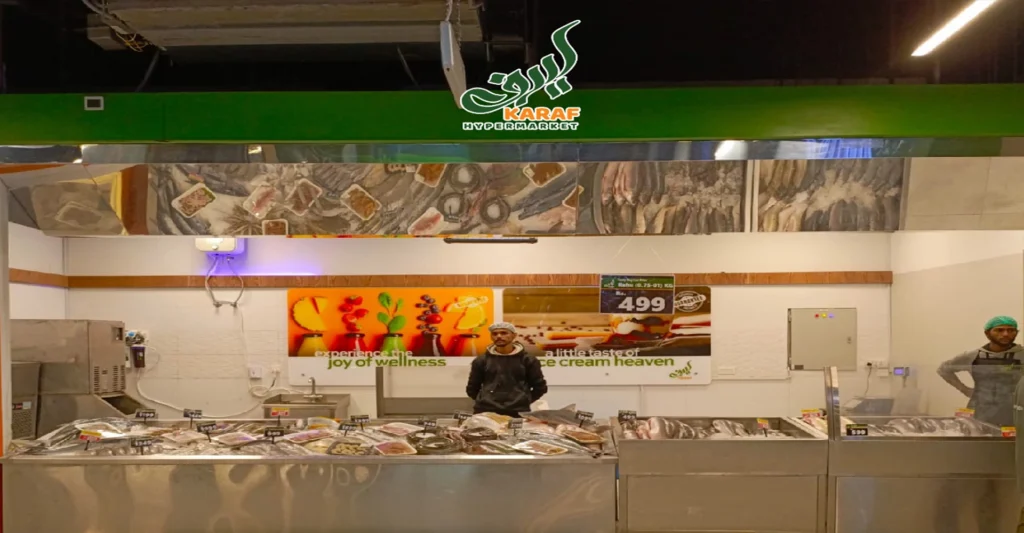 Karaf HyperMarket