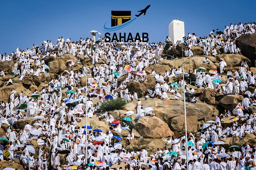 Sahab Hajj and Umrah Service Pvt Ltd