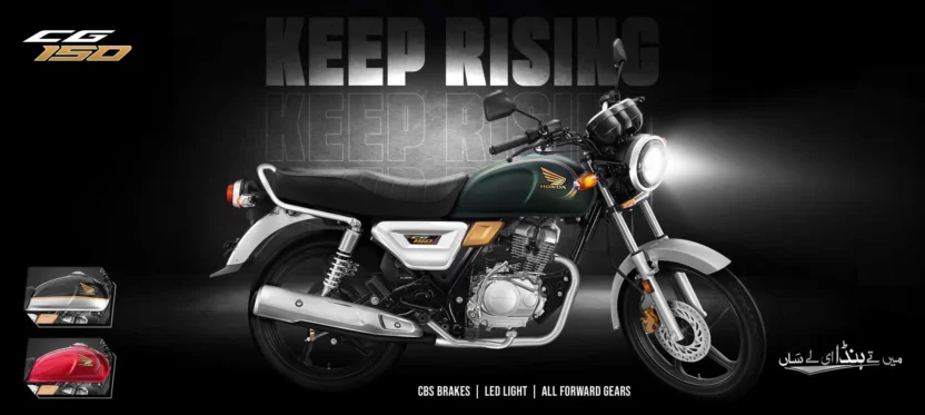 Honda CG150